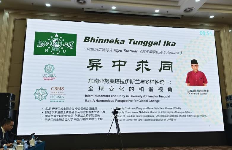 Dr. Ahmad Suaedy, Deputy Chair of PBNU, attended the China–ASEAN China–ASEAN Forum of Administrative Institutes and Think Tanks in Nanning China