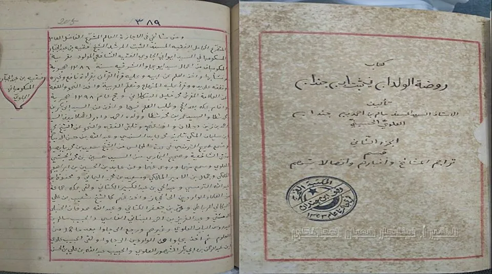 KH. Faqih Maskumambang, Guru Para Ulama Makkah dari Nusantara